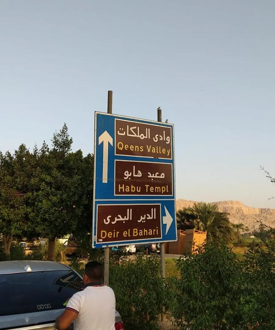 Nile River Bnb Double Appartement Luxor
